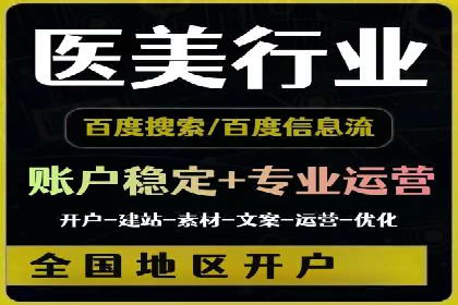 企业如何借助sem竞价托管提升业绩